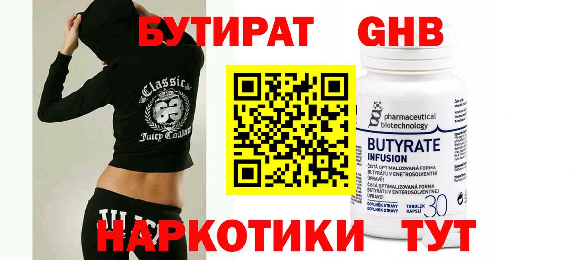 Мефедрон кристаллы  LSD-25  МЕТАДОН  Вход с VPN  A PVP СК кристаллы  Златоуст  ГАШ 