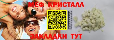 мет Кулебаки