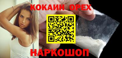 мефедрон Кумертау