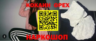 мефедрон мука Кунгур