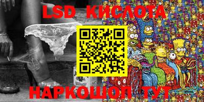 jwh Лесосибирск