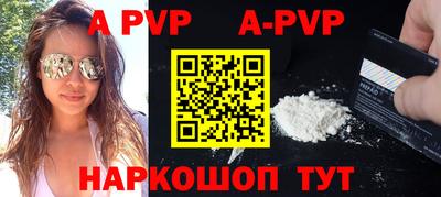 мефедрон Кумертау