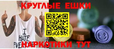 мефедрон мука Кунгур