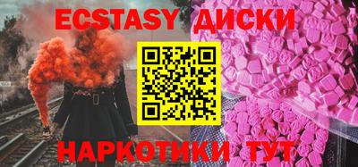 мефедрон Кумертау