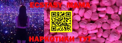 мефедрон мука Кунгур