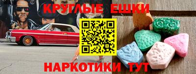 мефедрон мука Кунгур
