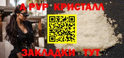 стаф Ликино-Дулёво