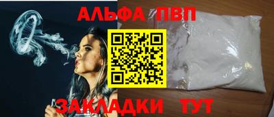 мефедрон Кумертау