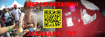 мефедрон Кумертау
