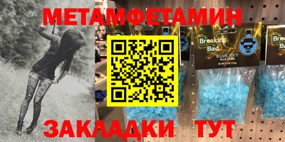 мет Кулебаки