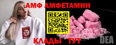 мет Кулебаки