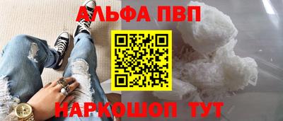 мефедрон мука Кунгур