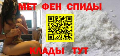 мефедрон Кумертау