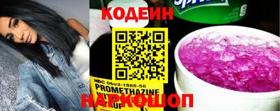 мефедрон Кумертау