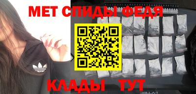 мефедрон Кумертау