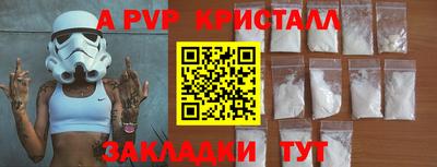 мефедрон Кумертау