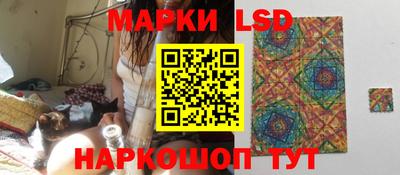 стаф Ликино-Дулёво