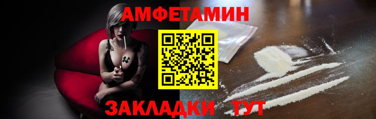 Златоуст  Первитин Methamphetamine  Вход с VPN  Первитин Methamphetamine 