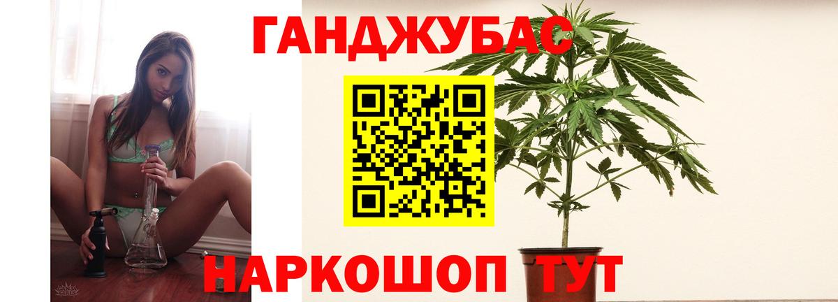 Бошки Шишки VHQ  Шишки марихуана сатива  Златоуст  Вход с VPN  Канабис SATIVA & INDICA 
